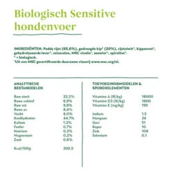 Yarrah - Trockenfutter Sensitiv Mit Huhn Und Reis Bio 11 Yarrah - Trockenfutter Sensitiv Mit Huhn Und Reis Bio -KONG Verkaufsgeschäft yarrah droogvoer hond sensitive bio 199151 0500 none